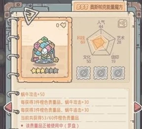 【攻略】《最強蝸牛》機器人守衛+蝙蝠特殊事件完全攻略