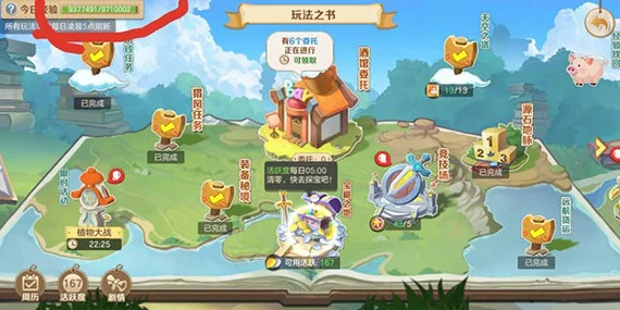 【攻略】《雲上城之歌》等級裝備篇