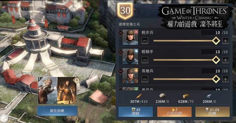 《權力的遊戲:凜冬將至》 跨境奪城殊死戰蓄勢待發