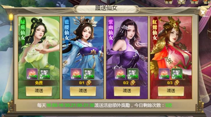 《弒劍江湖傳》正式宣布火爆公測並釋出相關資訊