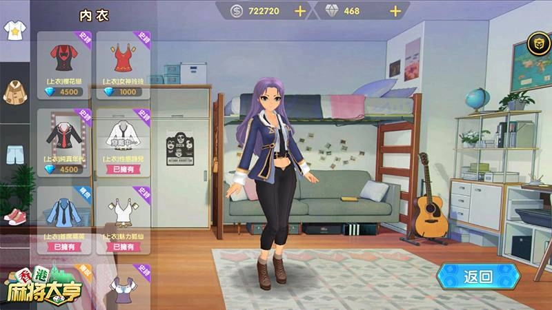 立秋添新裝《香港麻將大亨》男神女神共闖雀壇