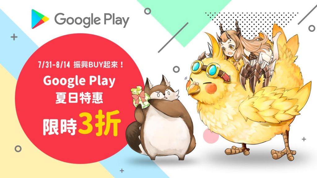 《風之國度》新職業-雙星即將登場 於今日展開事前預約活動