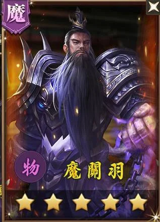 【攻略】《神魔三國志》無課與課金上陣選將