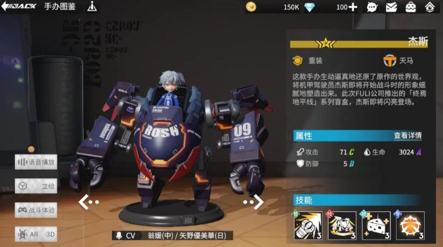 【攻略】《模型少女AWAKE》終焉之戰提爾攻略教學(隊伍選擇、搭配方式)