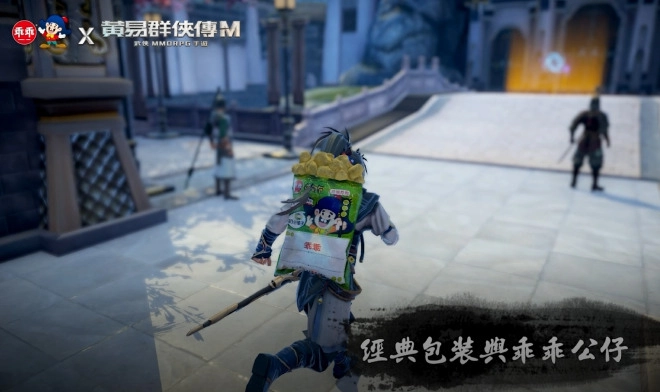 武俠風潮再現!《黃易群俠傳M》7月20日正式上市 遊戲代言人「藍正龍」宣示開戰、大規模跨界合作全台啟動