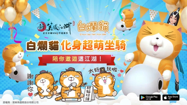 Macintosh HD:Users:Ethelynn:Desktop:1028新聞稿:PIC4.jpg