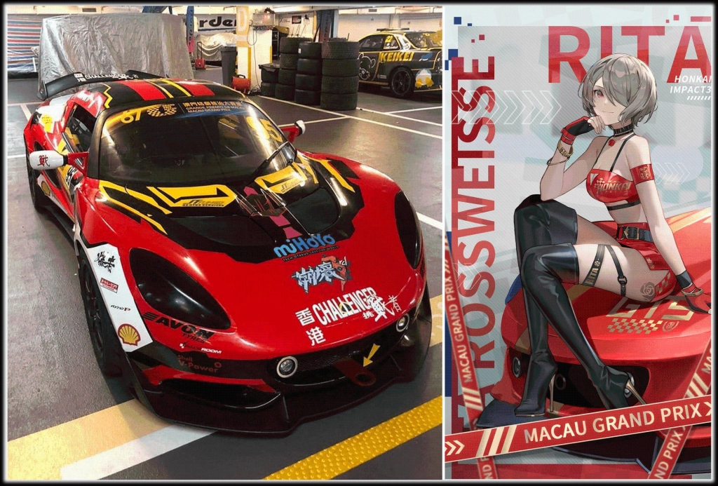 冠軍車隊誕生!《崩壞3rd》首次合作參加澳門格蘭披治賽車精彩賽事回顧