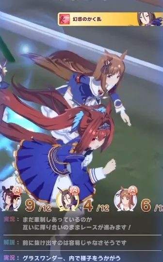 【攻略】《賽馬娘Pretty Derby 》比賽小知識講解