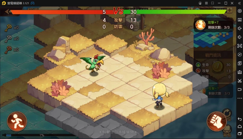 【攻略】《魔導少年：力量覺醒》秘境探索系統小技巧｜快速100%進度