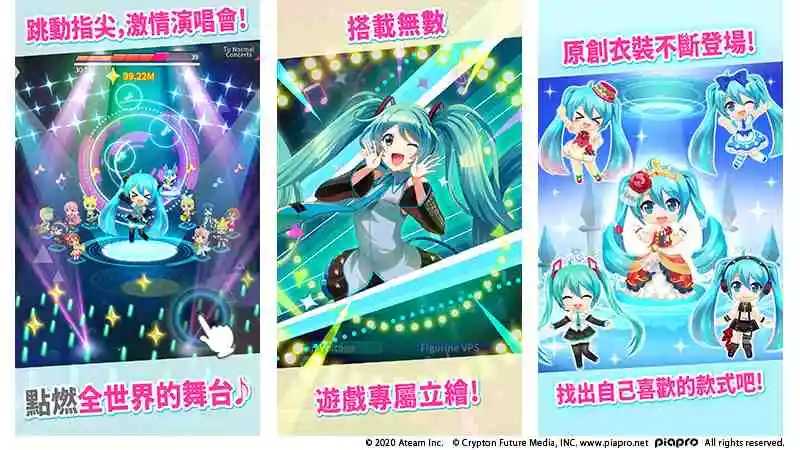 大家一起製作的初音未來智慧型手機遊戲 『初音未來 ‐TAP WONDER-』 從今日起將開放事前登錄！