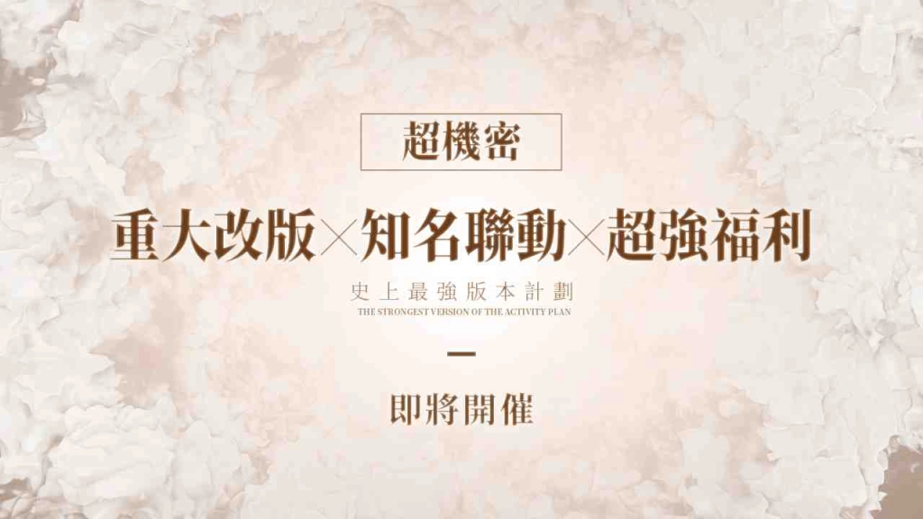 迎接史上盛大版本更新！《重裝戰姬》x《新世紀福音戰士》聯動情報首度曝光 