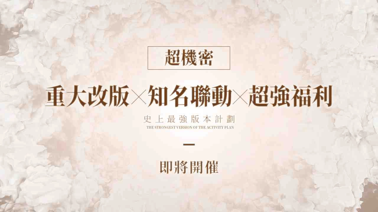 迎接史上盛大版本更新!《重裝戰姬》x《新世紀福音戰士》聯動情報首度曝光