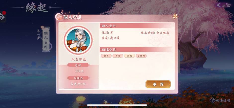 《九州幻想M》開服首日霸佔雙榜！伺服器爆滿加開中！情緣任務曝光，最輕鬆的脫單系統！