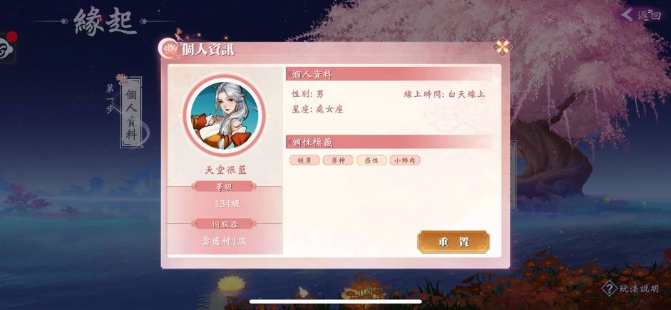 《九州幻想M》開服首日霸佔雙榜!伺服器爆滿加開中!情緣任務曝光,最輕鬆的脫單系統!