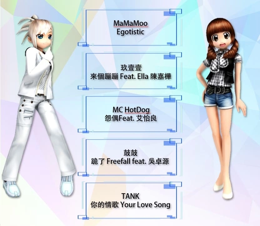 《勁舞團 Audition》4周年！一系列慶祝活動4在必行！同步開放大師系統與150等級上限