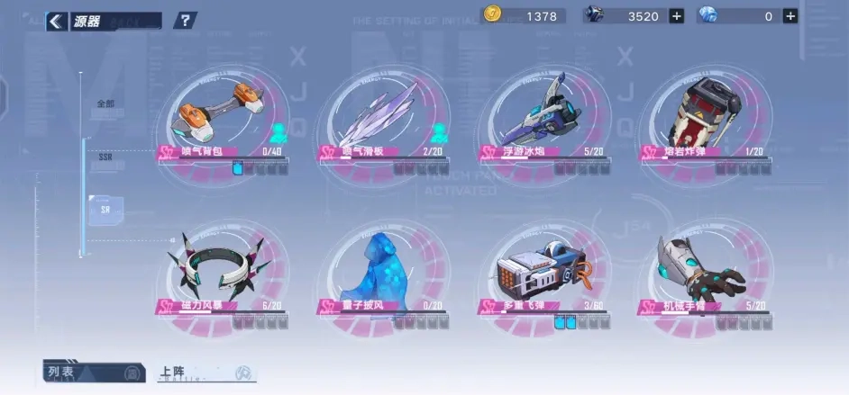【攻略】《幻塔》無課新手玩家培育建議
