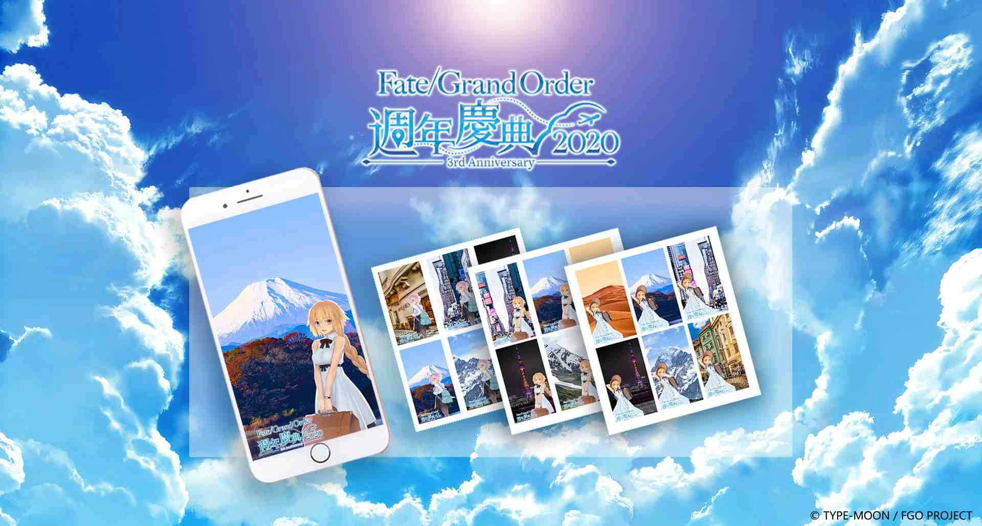 《Fate/Grand Order》繁中版歡慶三週年， 慶生系列活動、繁中版三週年慶典活動視覺，5/11搶先公開！