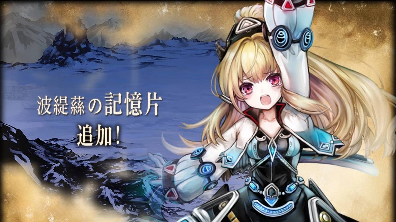 ●波緹蕬支線故事追加!