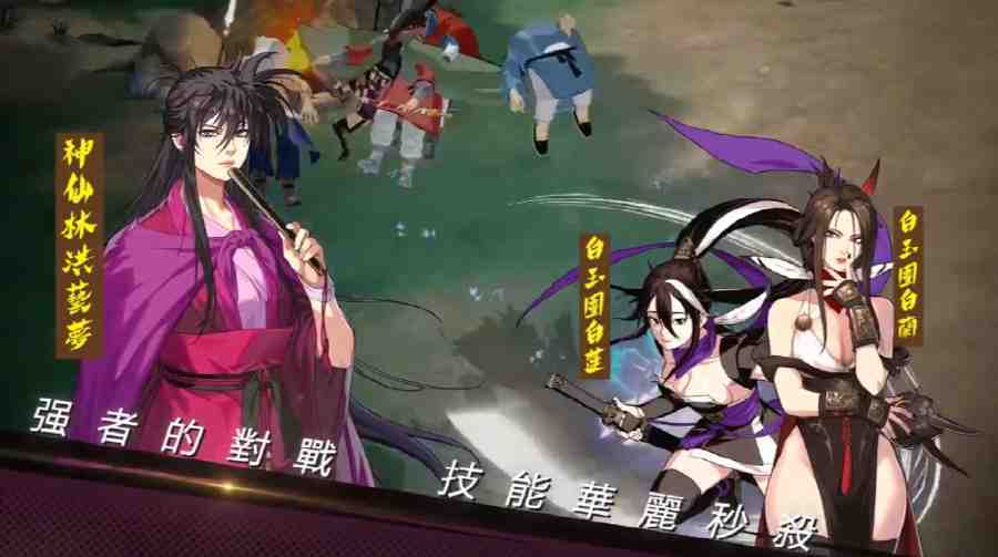 韓國人氣網漫IP手遊《高手：Master Warriors》在台上市 攜手上百名原作角色華麗戰鬥