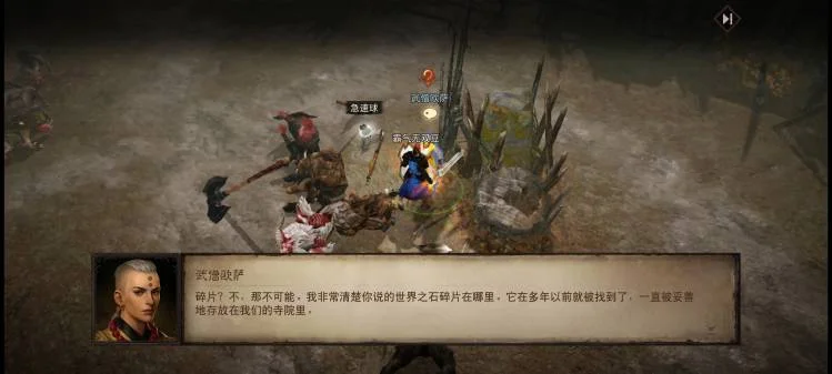 【攻略】《暗黑破壞神:不朽》掛機地圖、事件整理、快速練等攻略