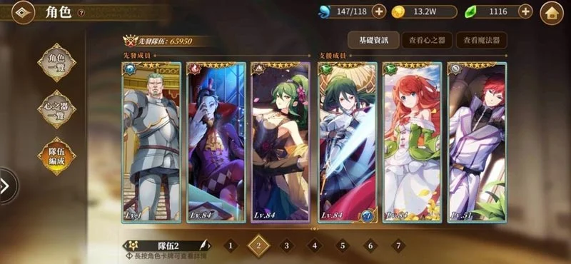 【攻略】《Re:從零開始的異世界生活 - INFINITY》超強平民爆擊流,無課隊伍搭配推薦。