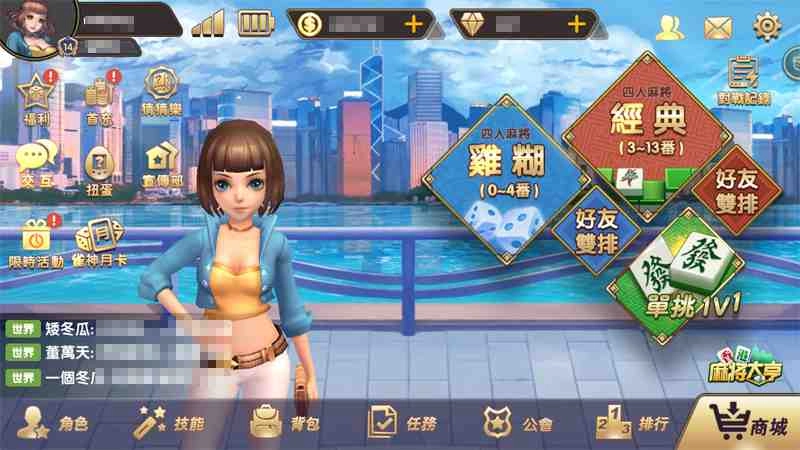 玲玲出道了？盤點《香港麻將大亨》實力派單身美女角色