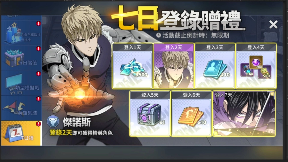 放置卡牌RPG《One Punch Man:英雄之路》公佈將在9/29正式雙平台上線