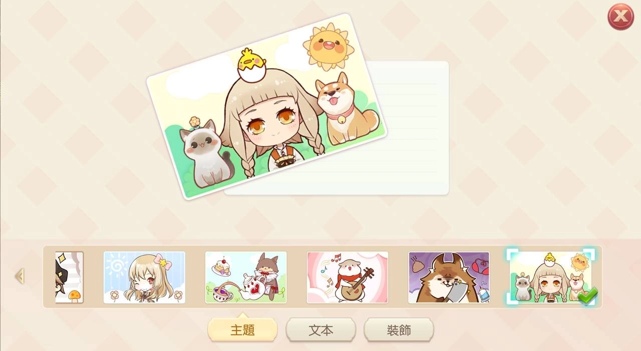 《風之國度》慶祝上市二週年 推出嘉年華及線上直播等週年慶紀念活動