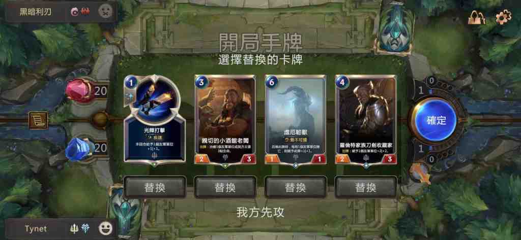 【雷小編幫你玩】五月份遊戲和試玩整理