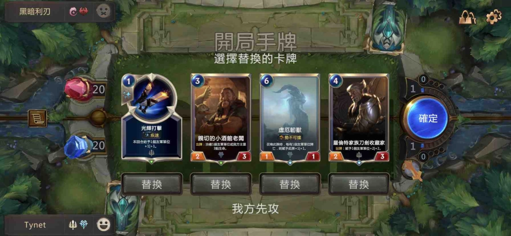 【雷小編幫你玩】五月份遊戲和試玩整理