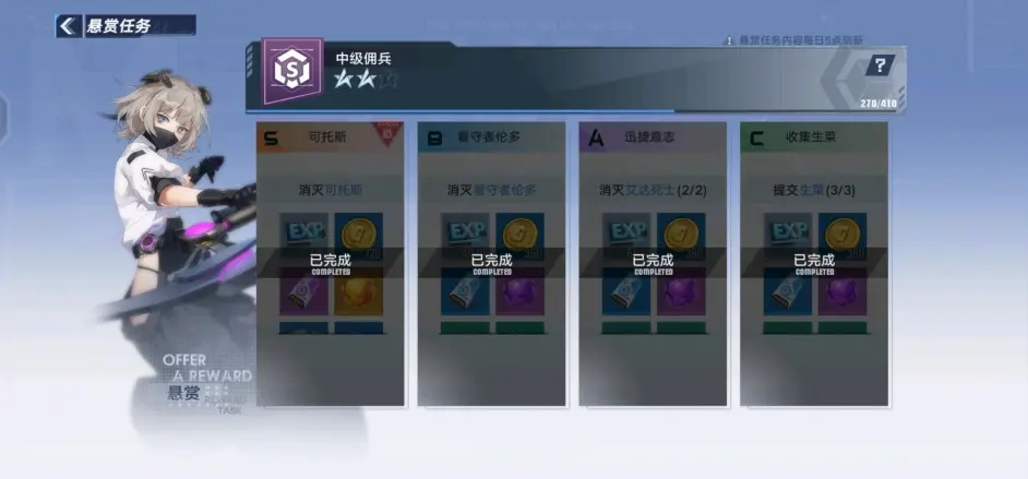 【攻略】《幻塔》無課新手玩家培育建議