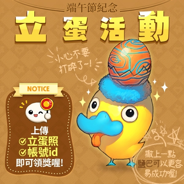 《命運之子》全新諸神強襲副本「消失的雙子 (Vanishing Twin) 」登場