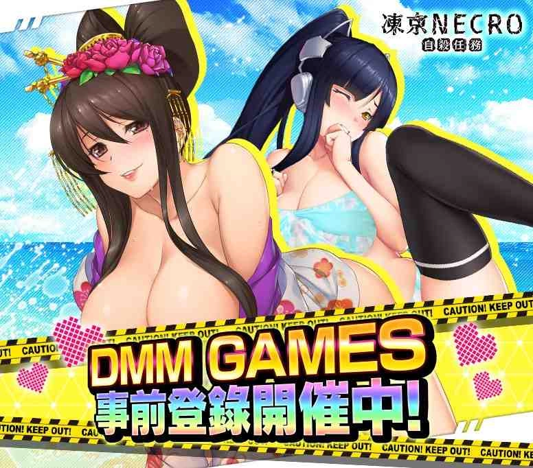 DMM GAMES手遊《凍京NECRO自殺任務》即將登台 多位Q萌女角介紹釋出 