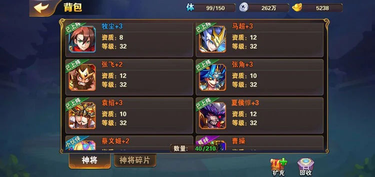 【攻略】《蒼天英雄誌2》四大陣營前期陣容武將推薦