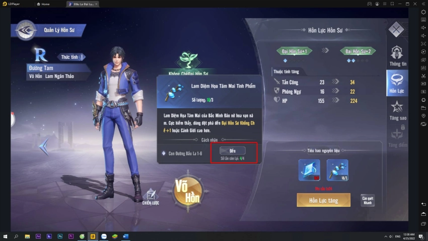 『HƯỚNG DẪN』THỨC TỈNH HỒN SƯ, NÂNG CẤP LỰC CHIẾN – ĐẤU LA ĐẠI LỤC: HỒN SƯ ĐỐI QUYẾT