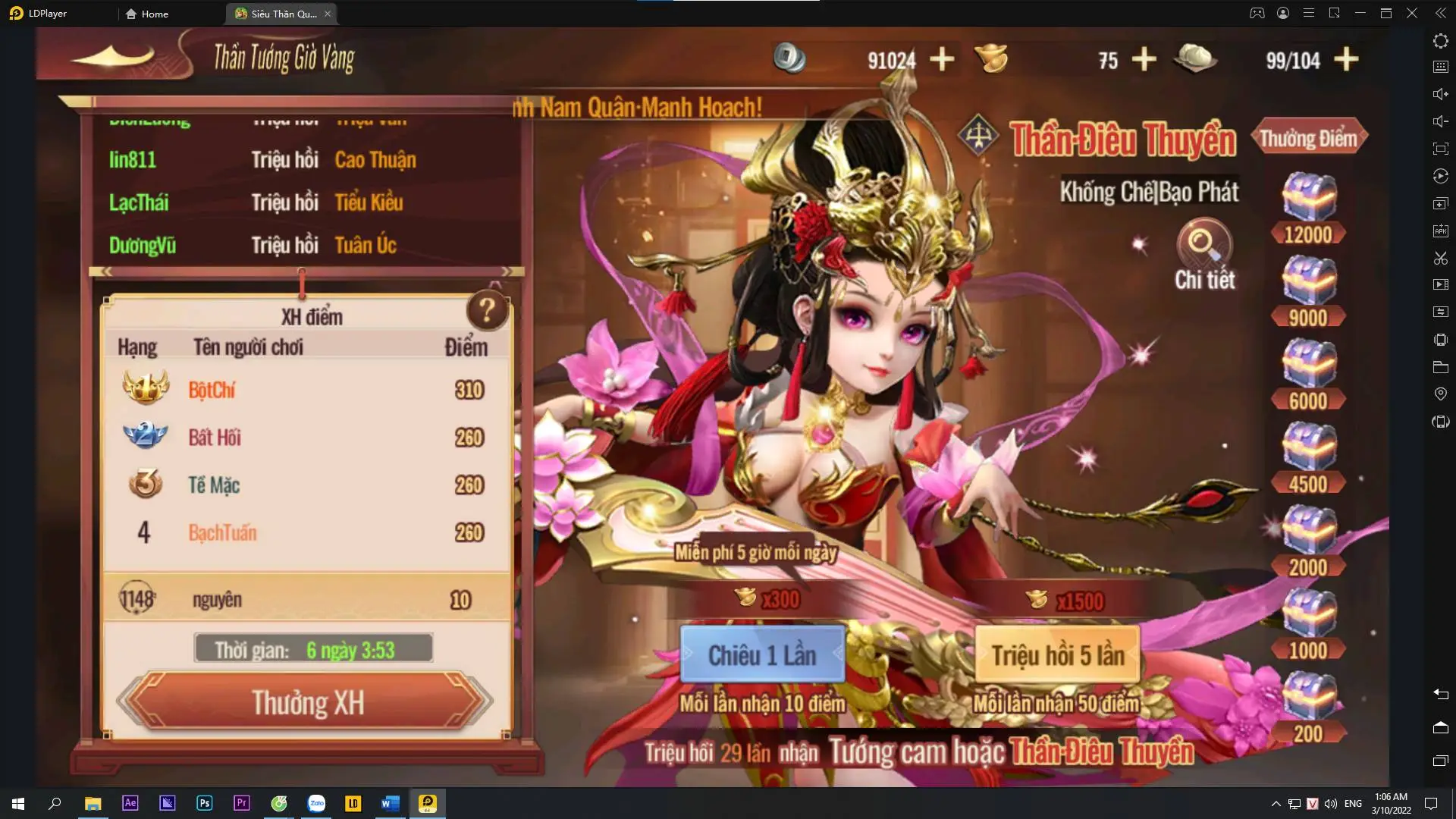 『HƯỚNG DẪN』CHƠI CƠ BẢN TỰA GAME  SIÊU THẦN QUÂN SƯ 