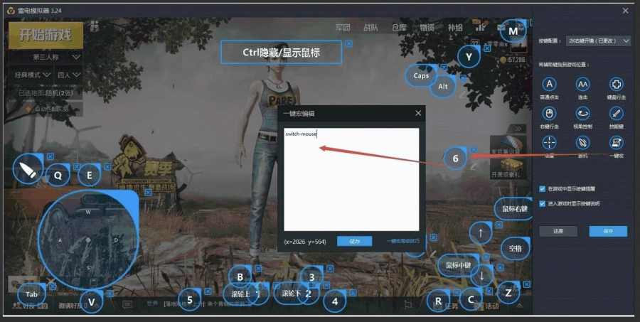 Hướng dẫn cài lệnh macro trình giả lập LDPlayer (macro một phím)