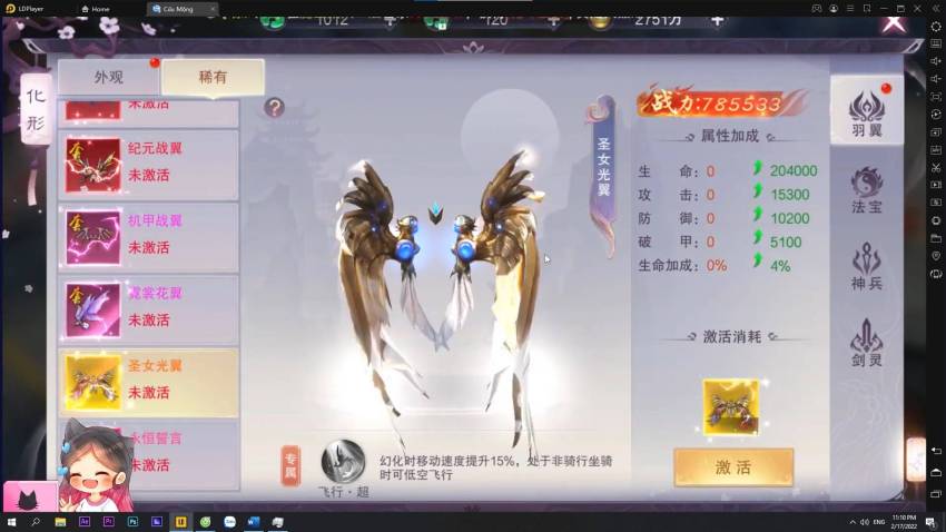 『HƯỚNG DẪN』CÁC TÍNH NĂNG TRONG CỬU MỘNG TIÊN VỰC