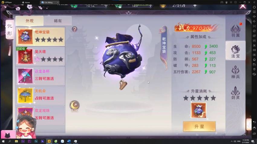 『HƯỚNG DẪN』CÁC TÍNH NĂNG TRONG CỬU MỘNG TIÊN VỰC