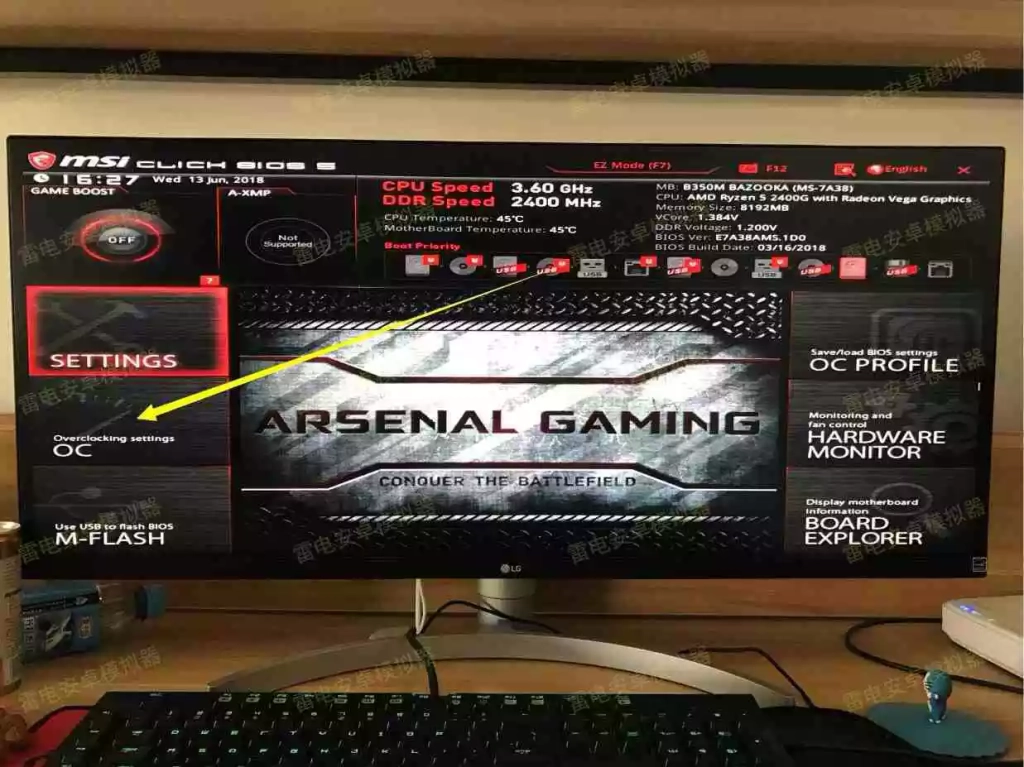 Cách bật VT (Công nghệ ảo hóa) trên bo mạch chủ MSI máy tính 