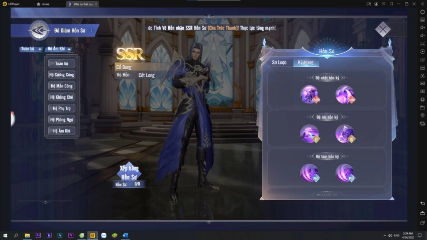 『HƯỚNG DẪN』THỨC TỈNH HỒN SƯ, NÂNG CẤP LỰC CHIẾN – ĐẤU LA ĐẠI LỤC: HỒN SƯ ĐỐI QUYẾT