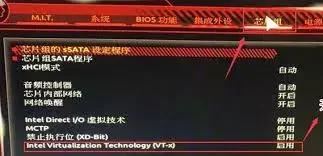 Cách bật VT (Công nghệ ảo hóa) trên bo mạch chủ GIGABYTE
