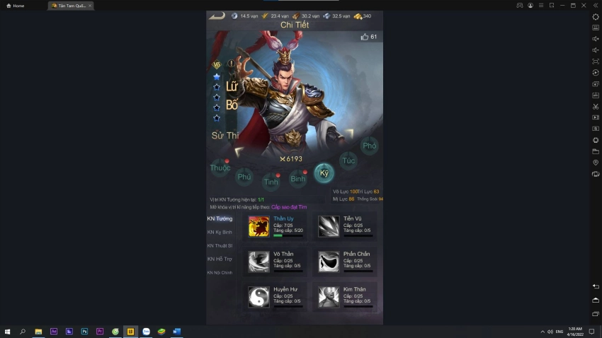 『HƯỚNG DẪN』TÍNH NĂNG NÂNG CẤP NHÂN VẬT TÂN TAM QUỐC MAX