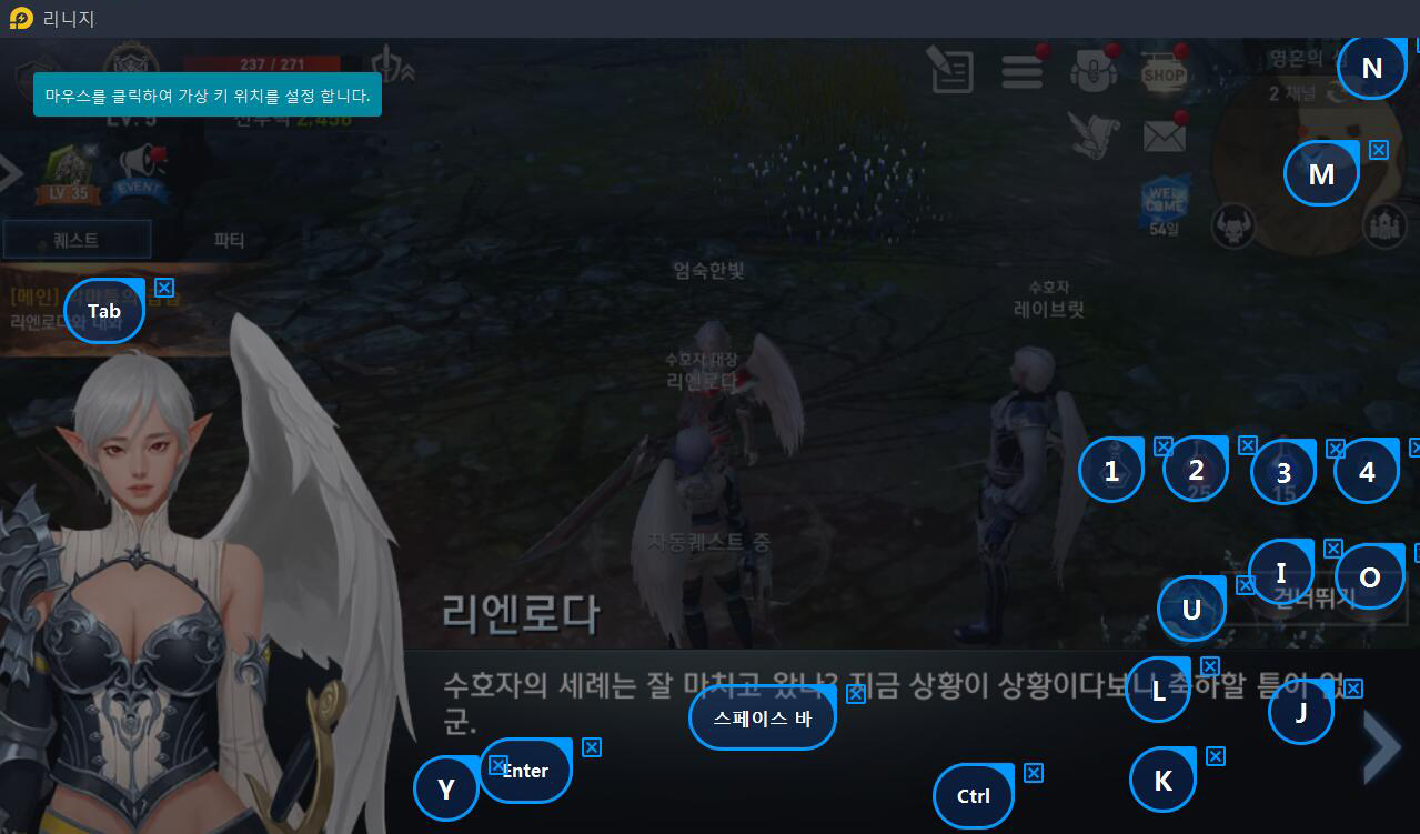 LDPlayer