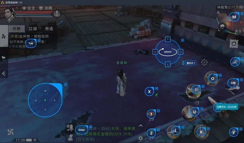 如何在電腦上玩《江湖大夢》