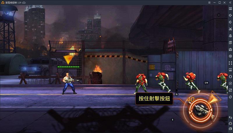 電腦上玩童年的記憶【魂斗羅:歸來】