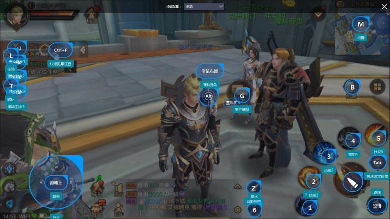 如何在電腦上體驗《萬王之王3D》適配按鍵更好玩