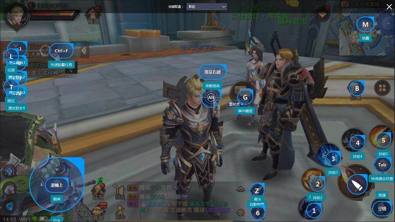 如何在電腦上體驗《萬王之王3D》適配按鍵更好玩