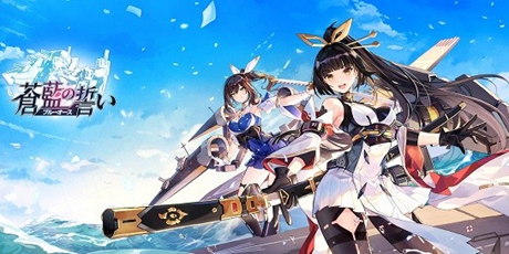 PCで『蒼藍の誓い - ブルーオース』を遊ぶ方法