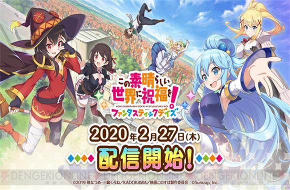 PCで気楽に『このファン』を遊ぶーLDPlayer